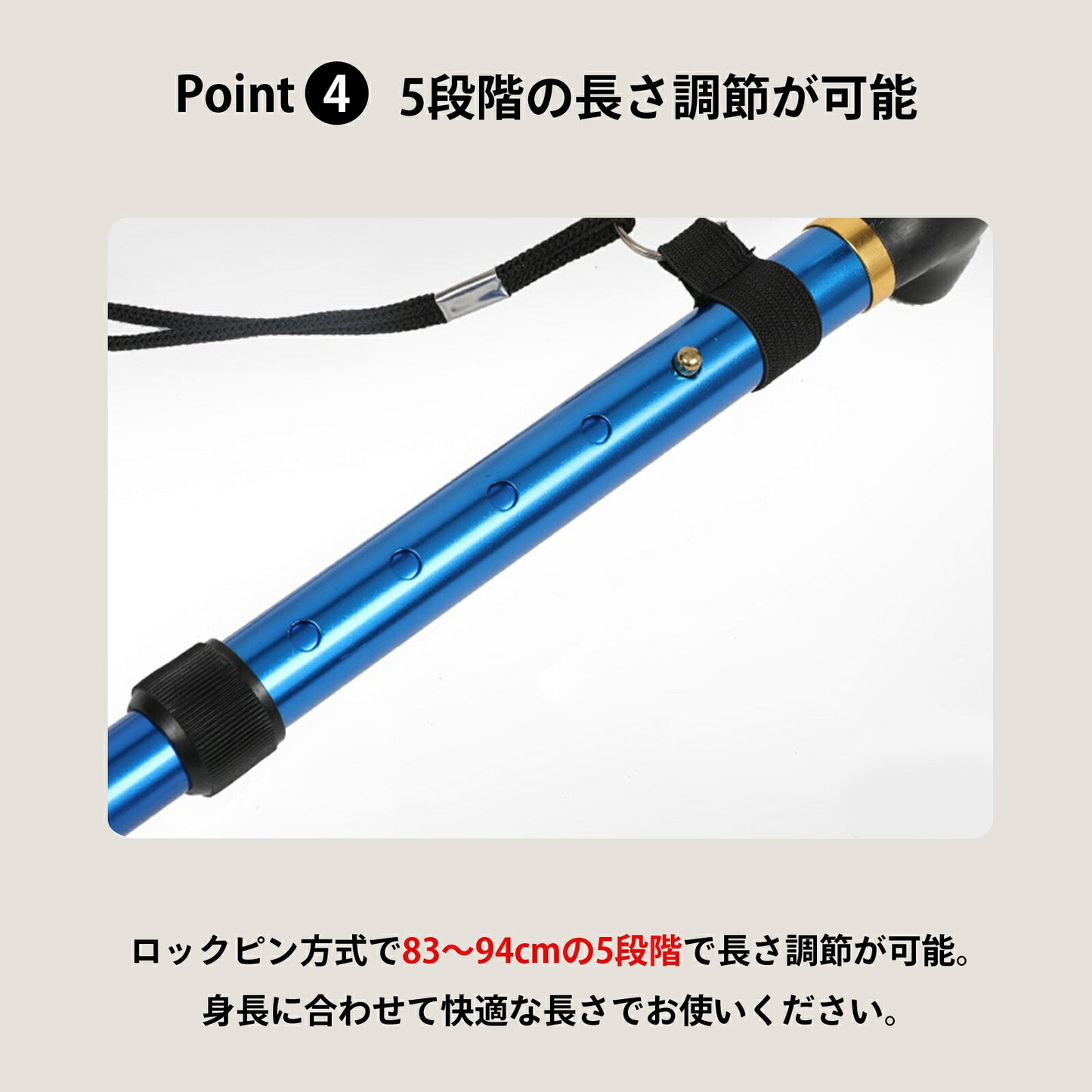 折りたたみ式 軽量 杖 5段階調整 TRD