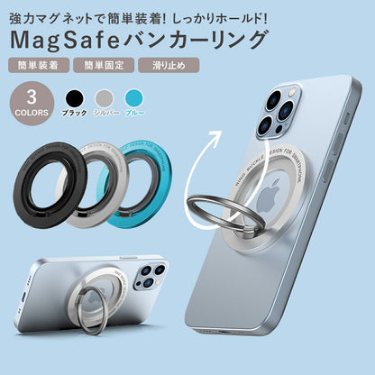 スマホリング Magsafeバンカーリング TRD
