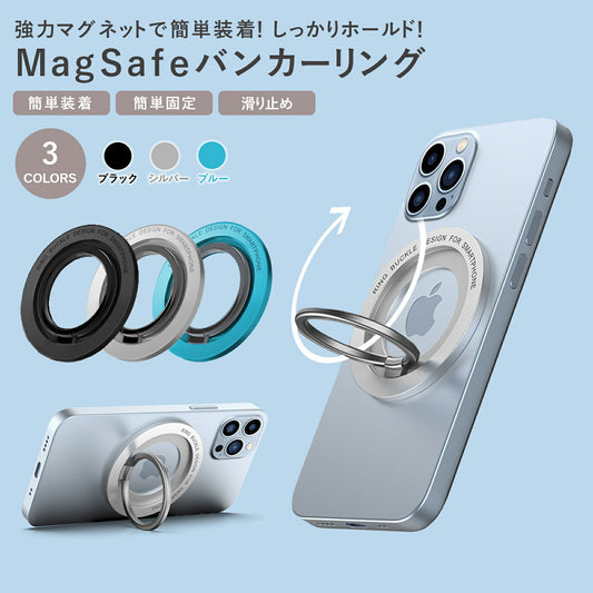 スマホリング Magsafeバンカーリング TRD