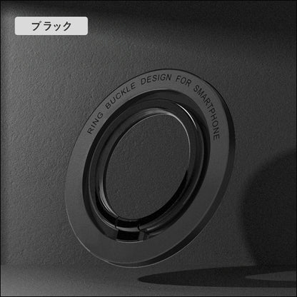 スマホリング Magsafeバンカーリング TRD