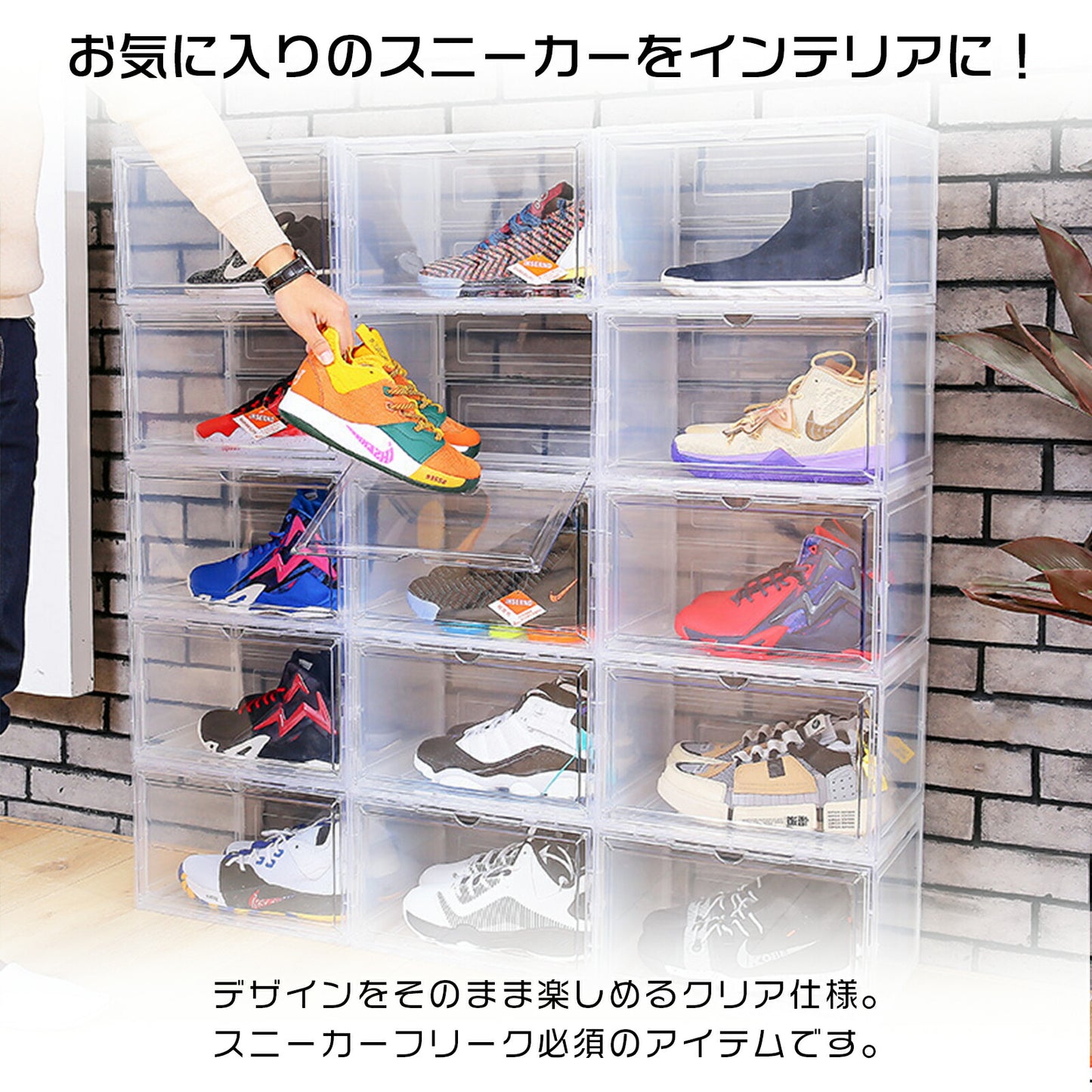 クリア シューズボックス シューズケース 6個セット TRD