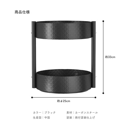 回転式 調味料ラック TRD