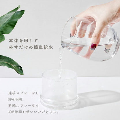ライター型 卓上 加湿器 TRD