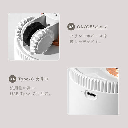 ライター型 卓上 加湿器 TRD
