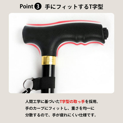 LEDライト付き 折りたたみ 軽量 杖 TRD