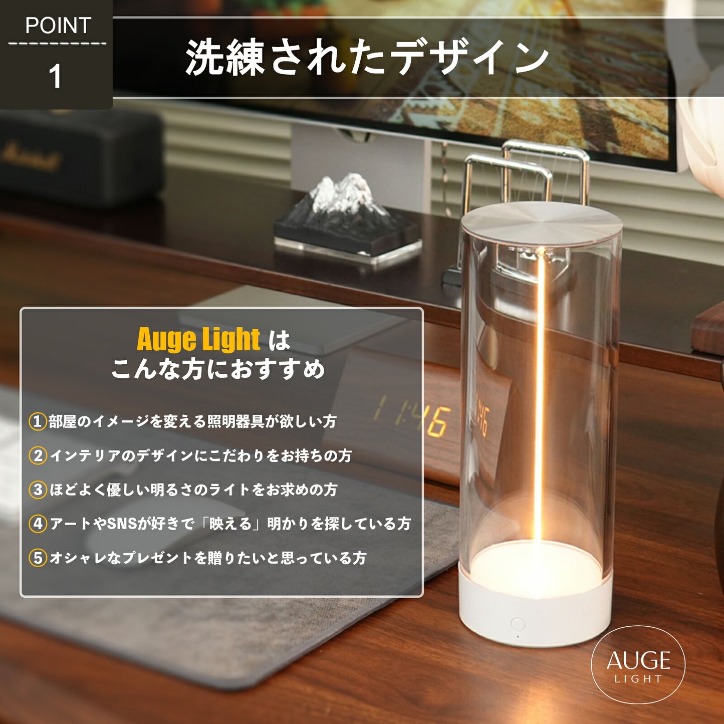 Auge Light フレキシブルLEDテーブルライト TRD