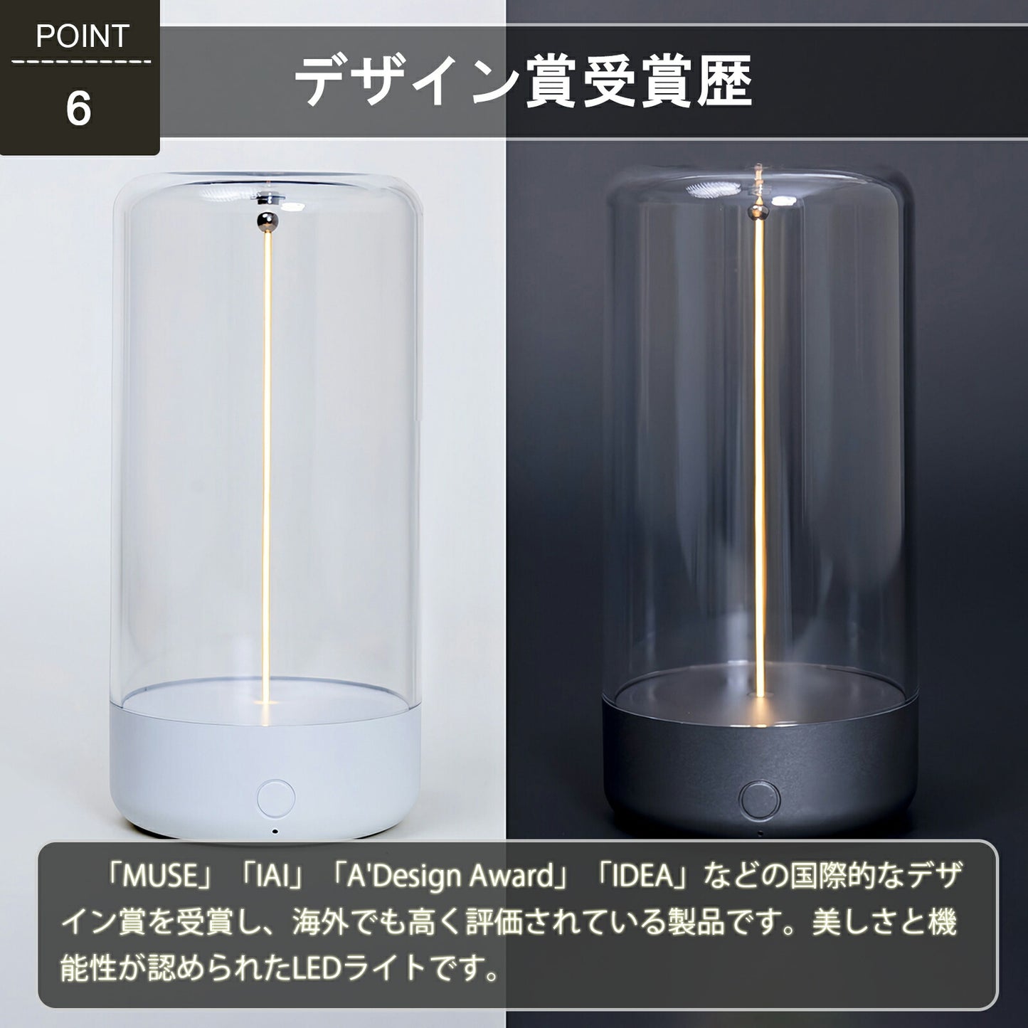 Auge Light SE フレキシブルLEDテーブルライト TRD