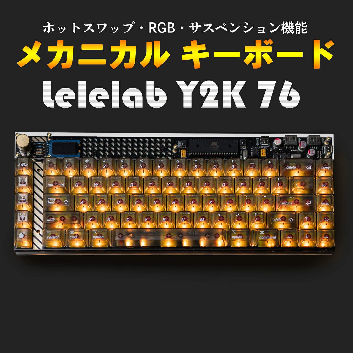 Lelelab Linear Axis Mechanical Keyboard TRD