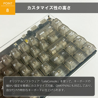 Lelelab Linear Axis Mechanical Keyboard TRD