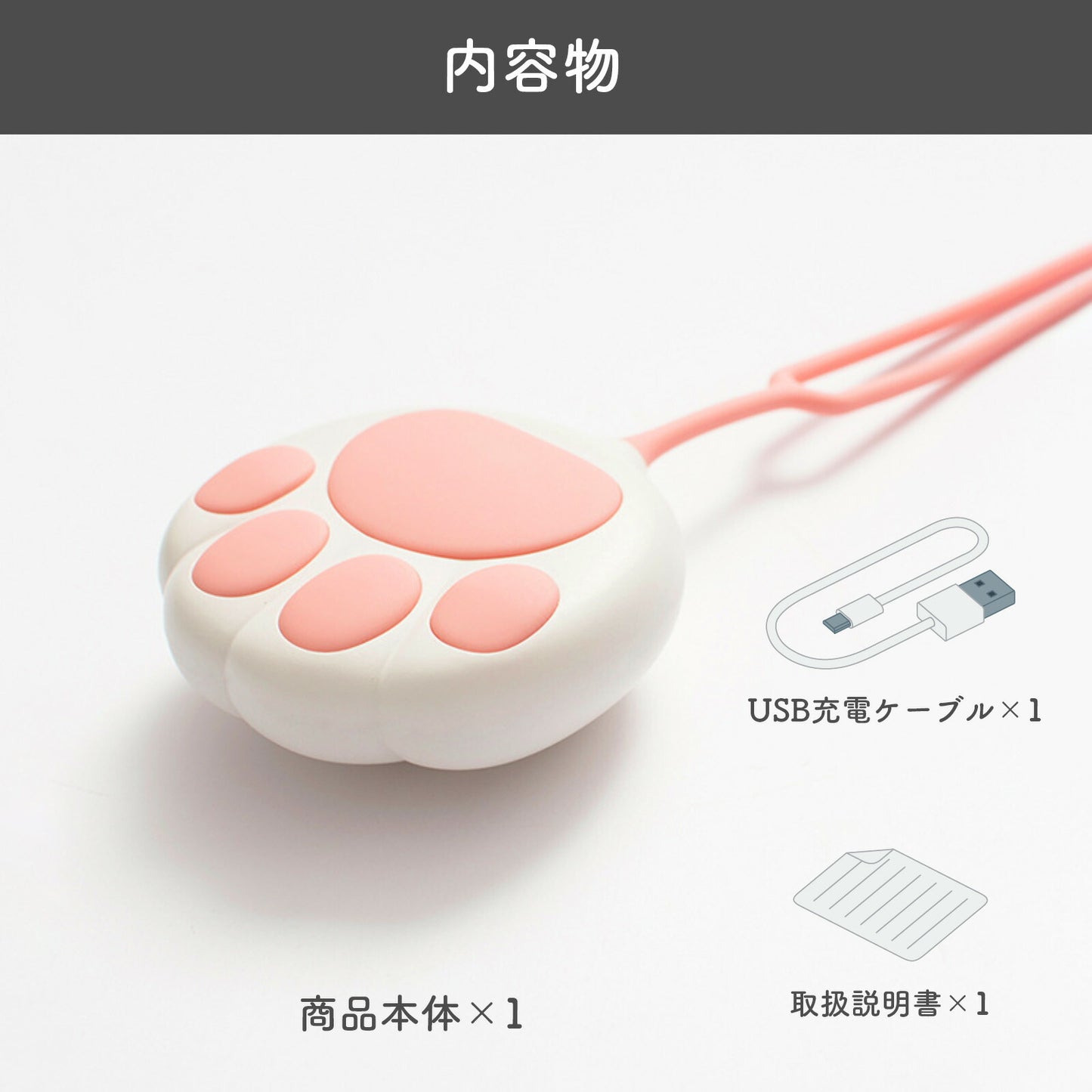 にゃんこポカポカ充電式カイロ USB充電式 TRD