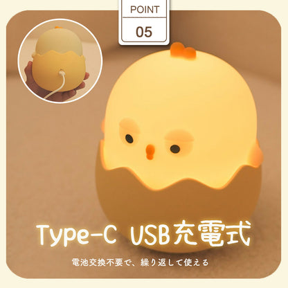 ピヨピヨLEDライト ひよこ型ナイトライト USB充電式 TRD