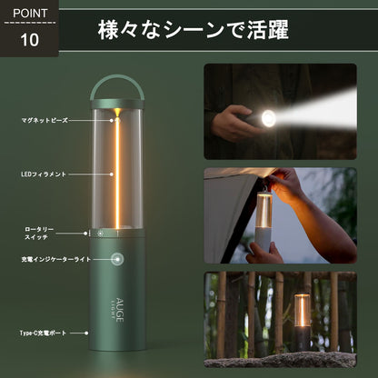 Auge Light 多機能 4 in 1 LED キャンプライト USB充電式 TRD