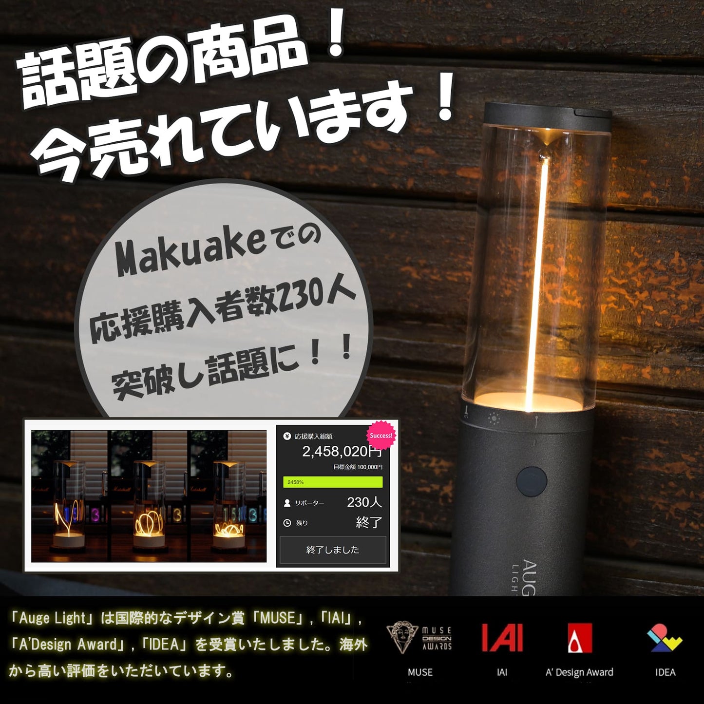 Auge Light 多機能 4 in 1 LED キャンプライト USB充電式 TRD
