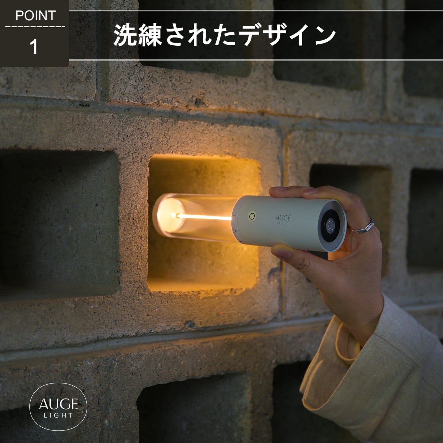 Auge Light 多機能 4 in 1 LED キャンプライト USB充電式 TRD