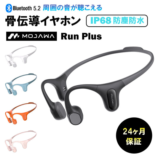MOJAWA Run Plus Bone Conduction Earphones, Bluetooth, Earphones that do not block your ears, 8 hours of continuous use, Bone Conduction, Wireless Earphones, Bone Conduction Headphones, Glasses Compatible, Underwater Use, TRD