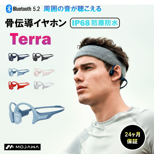 『日本初上陸』MOJAWA Terra 骨伝導イヤホン TRD