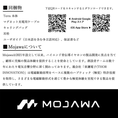 『日本初上陸』MOJAWA Terra 骨伝導イヤホン TRD