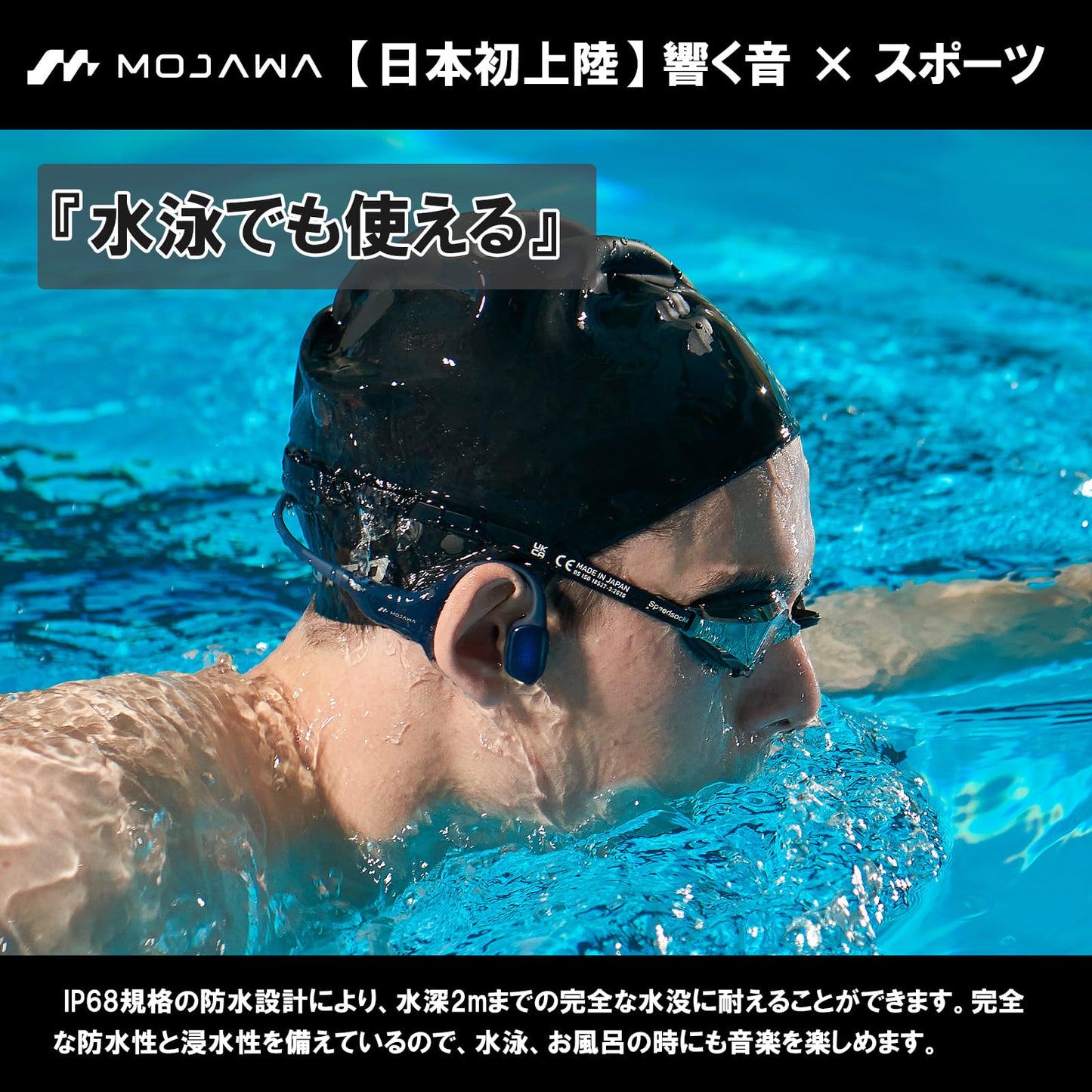 『日本初上陸』MOJAWA Terra 骨伝導イヤホン TRD