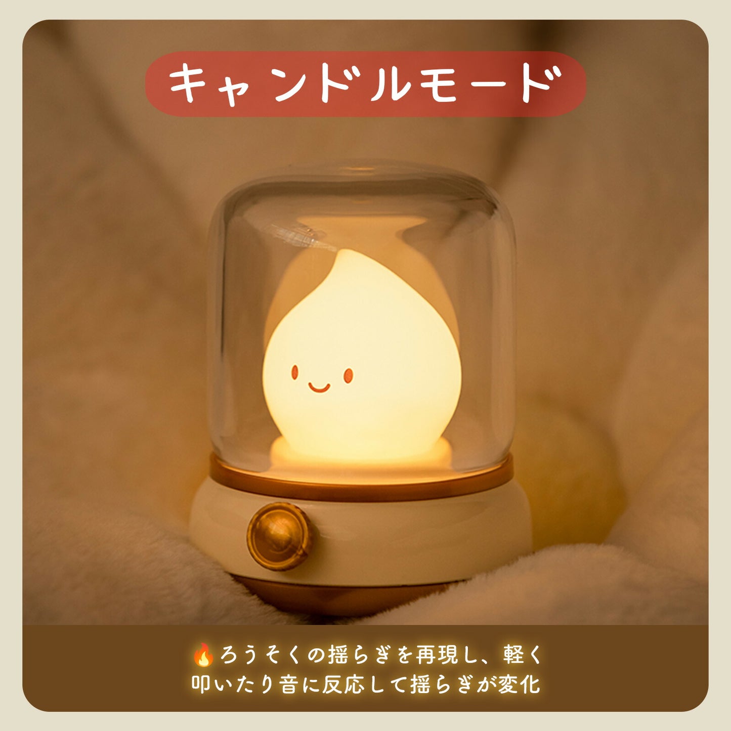 ほのぼの灯ランプ USB充電式 LEDナイトライト TRD