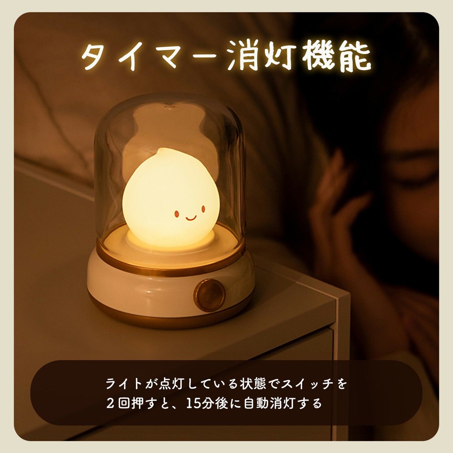 ほのぼの灯ランプ USB充電式 LEDナイトライト TRD