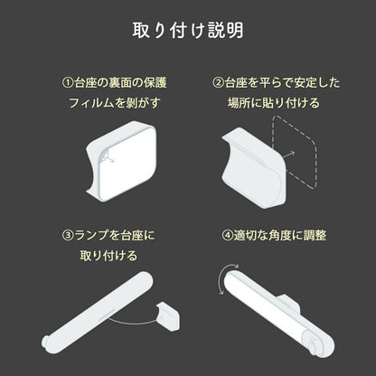 フリースタイルLEDライト 多機能バーライト USB充電式 TRD